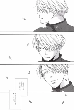 Page 101 of TCNX-2004