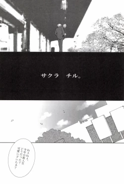 Page 102 of TCNX-2004