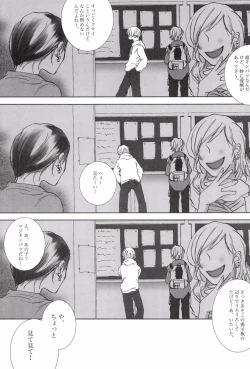 Page 103 of TCNX-2004