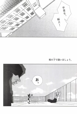 Page 106 of TCNX-2004