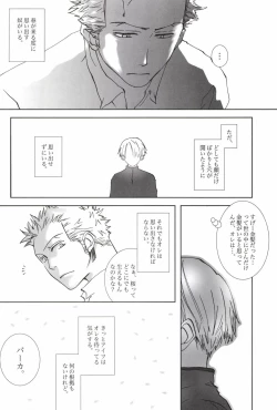 Page 108 of TCNX-2004