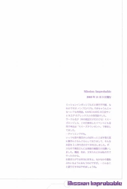 Page 112 of TCNX-2004