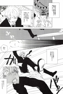 Page 116 of TCNX-2004