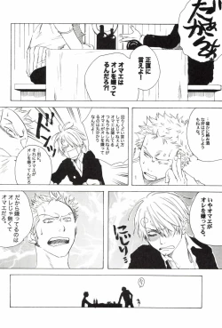 Page 118 of TCNX-2004