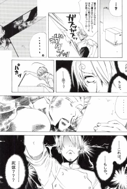 Page 11 of TCNX-2004