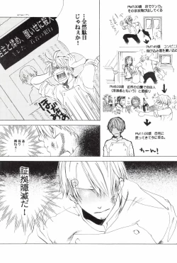 Page 13 of TCNX-2004