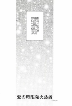 Page 152 of TCNX-2004