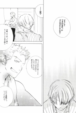 Page 158 of TCNX-2004