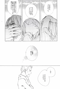 Page 161 of TCNX-2004