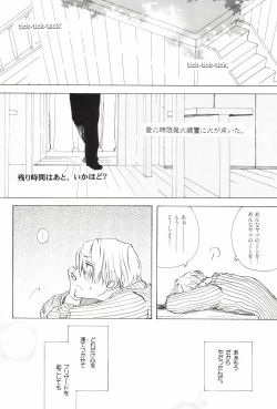 Page 164 of TCNX-2004