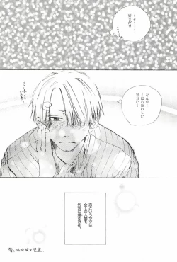 Page 166 of TCNX-2004