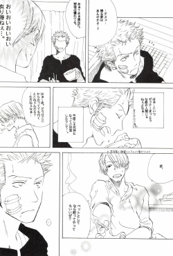 Page 16 of TCNX-2004