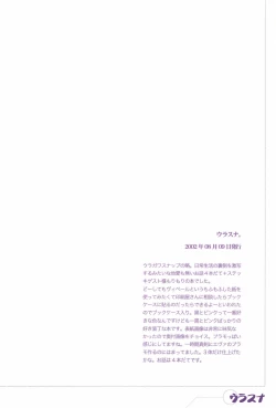 Page 172 of TCNX-2004