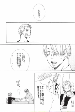 Page 17 of TCNX-2004