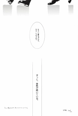 Page 192 of TCNX-2004