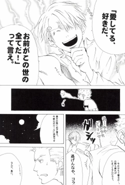 Page 197 of TCNX-2004