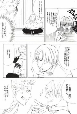 Page 198 of TCNX-2004