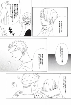 Page 199 of TCNX-2004