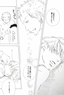 Page 204 of TCNX-2004