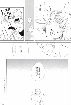 Page 205 of TCNX-2004