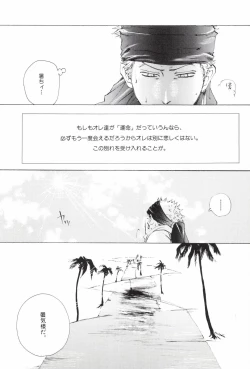 Page 215 of TCNX-2004