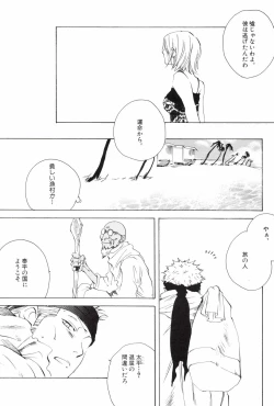 Page 219 of TCNX-2004