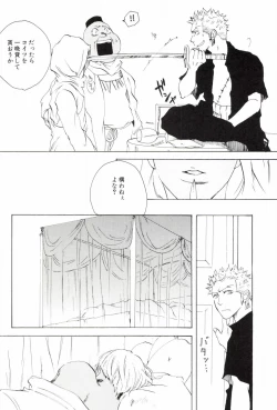 Page 228 of TCNX-2004