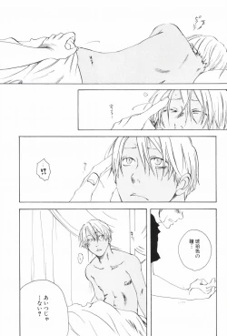 Page 229 of TCNX-2004