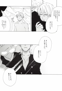 Page 232 of TCNX-2004