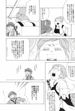 Page 243 of TCNX-2004