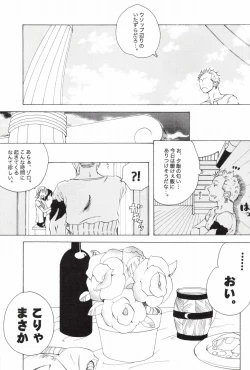 Page 249 of TCNX-2004