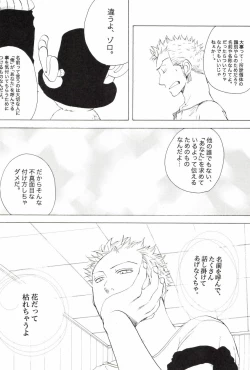 Page 254 of TCNX-2004