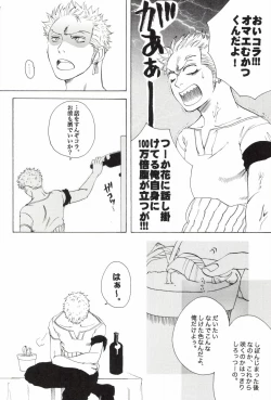 Page 256 of TCNX-2004