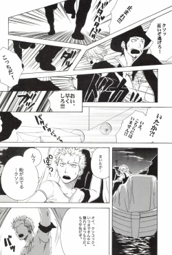 Page 262 of TCNX-2004