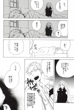 Page 266 of TCNX-2004