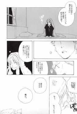 Page 267 of TCNX-2004