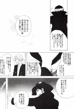 Page 290 of TCNX-2004