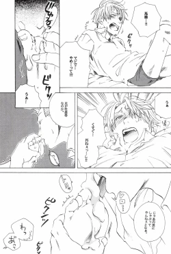 Page 37 of TCNX-2004