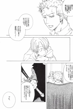 Page 49 of TCNX-2004