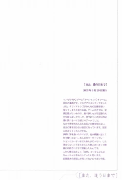 Page 62 of TCNX-2004