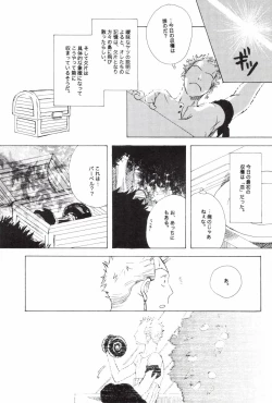 Page 65 of TCNX-2004