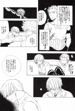 Page 72 of TCNX-2004