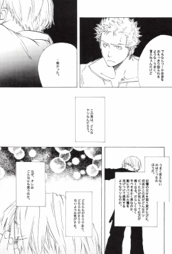 Page 73 of TCNX-2004