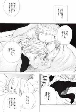 Page 82 of TCNX-2004