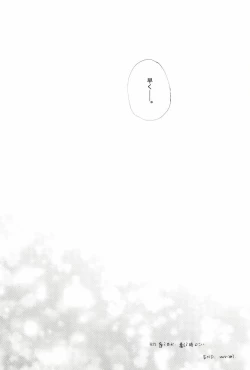 Page 86 of TCNX-2004