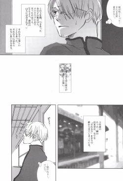 Page 91 of TCNX-2004