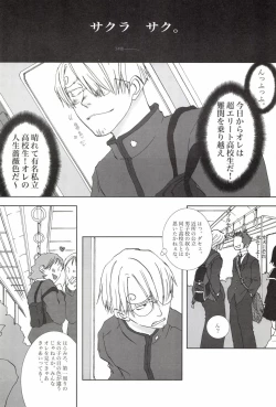 Page 92 of TCNX-2004