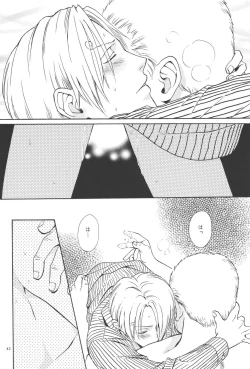 Page 32 of 最後の晩餐