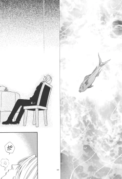 Page 40 of 最後の晩餐