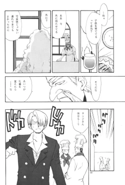 Page 58 of 最後の晩餐